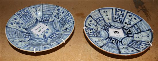 2 Oriental plates(-)